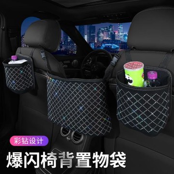 汽車中間座椅間放儲物網兜女生車載收納掛袋椅后背置物袋車內用品