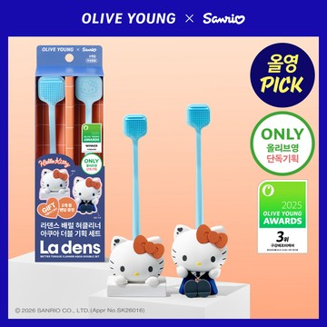 Ladens Better Tongue Cleaner