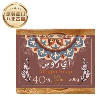 【G·H植然室】敘利亞阿勒坡八年古皂-橄欖油60%+月桂油40%-200g