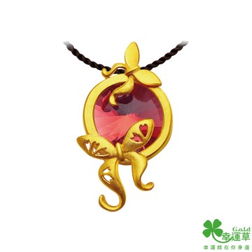 幸運草 撒嬌黃金/水晶墜子 送項鍊