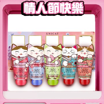 【UNICAT 變臉貓】情人節禮物 人氣限定｜花花世界 招財貓護手霜禮盒(40mlx5入) 生日禮物
