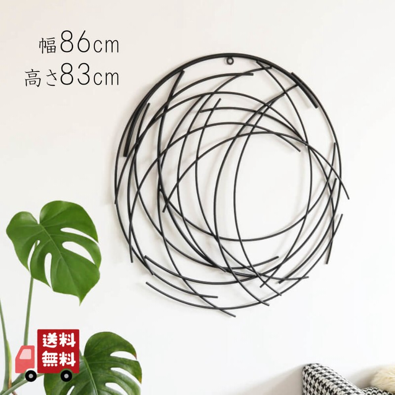 壁掛け飾り 丸型 ブラックアイアン | www.jarussi.com.br