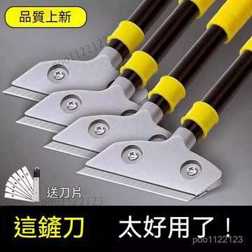 鏟刀 清潔 刀鏟 牆 美縫 刀片 小鏟子 玻璃 膠鏟 膠除 膠鏟 颳刀 地闆 美工鏟子墻皮神器玻璃地板雲石美縫除膠刮刀