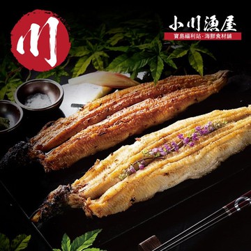 【小川漁屋】紅白雙星純肉鰻魚任選組6片(蒲燒250g+-10%/片白燒170g+-10%片)