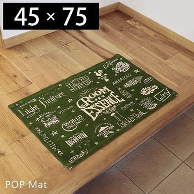 ラグイラストの通販 138件の検索結果 Lineショッピング