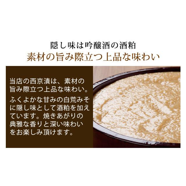 お歳暮 御歳暮 冬ギフト プレゼント ギフト 西京漬け おためしセット (紅鮭・サワラ 計4切入) 内祝 詰め合わせ 味噌漬け 魚 漬魚