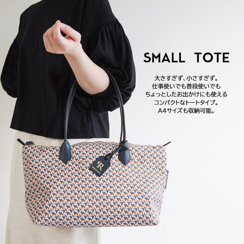 特典付き】【再入荷】【正規品】ロベルタピエリ ROBERTA PIERI イタリア製 【ST】 TATAMI ORIGINAL タタミ オリジナル  SMALL TOTE スモールトート | LINEブランドカタログ