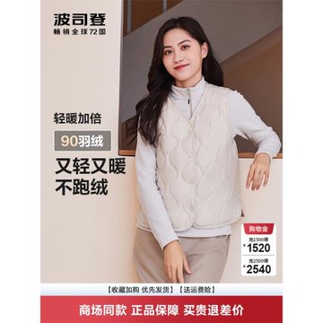 波司登羽絨馬甲女中老年輕薄保暖羽絨服媽媽內搭v領修身坎肩背心
