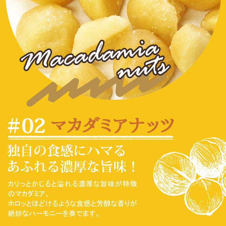 ミックスナッツ ナッツ アーモンド お試しあめがけナッツミックス150g　飴がけ　ナッツMIX　カシュー　マカダミア　ピーカン