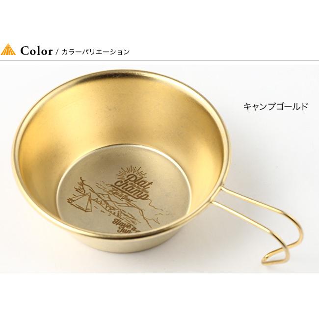 プラットチャンプ Platchamp ロッキーカップ ROCKY CUP CAMP GOLD