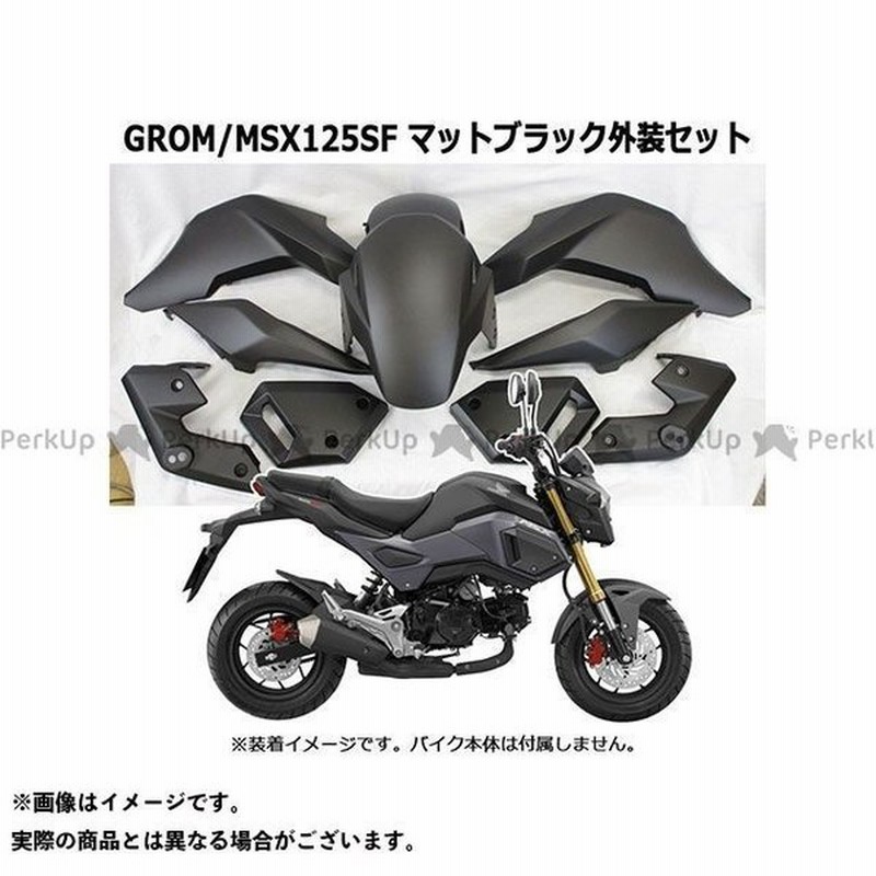 無料雑誌付き ベトナムhonda グロム マットブラック カウルセット Grom Msx125sf 16 06以降のモデルに適合 ベトナムホンダ 通販 Lineポイント最大0 5 Get Lineショッピング