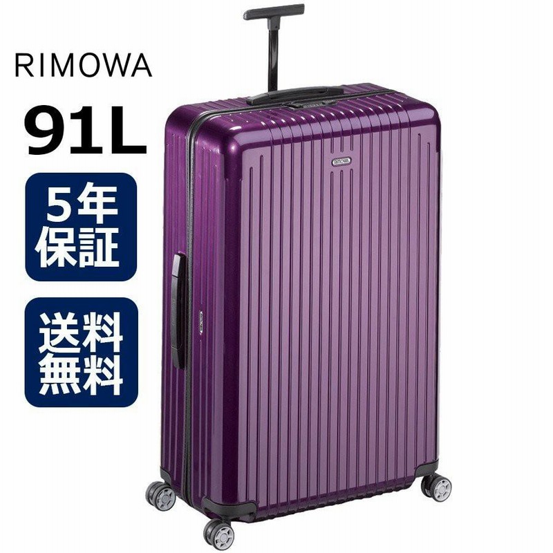 正規品]送料無料 5年保証付き RIMOWA Salsa Air Multiwheel XL+ Ultra ...