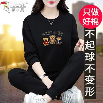 啄木鳥名牌休閑運動服套裝女士2025秋冬新款中年媽媽大碼衛衣春秋