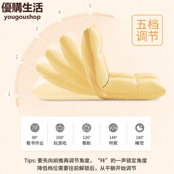 優購生活 懶人沙發家用臥室飄窗可躺可睡陽臺休閑椅榻榻米床上單人折疊椅子 豆袋 懶人沙發 沙發 單人雙人沙發 L形沙發 小