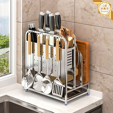 【檯面一體收納】廚房置物架 刀架 砧板架 菜板架 鍋蓋架 304不鏽鋼 免打孔 通風防黴 節省空間 刀具砧板鍋蓋一體收納