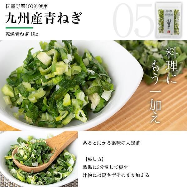 乾燥野菜 乾燥 野菜 国産野菜100％使用 11種類から選べる4個セット キャンプ アウトドア 登山 乾燥野菜ミックス カット野菜 干し野菜 お手軽 時短