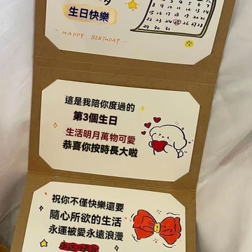 🔥臺灣夯貨+99免運✨DIY手工風琴本賀卡冊抽拉式賀卡材料包送情侶七夕情人節創意禮物