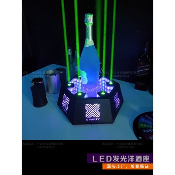 VIP發光酒座led酒吧香檳洋酒激光底座展示架XO人頭碼六斤裝洋酒架