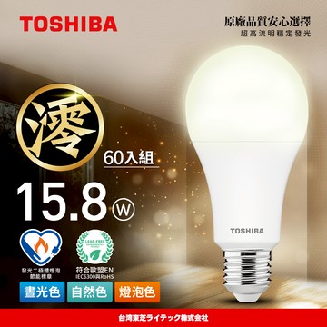 【TOSHIBA 東芝】60入原廠箱裝 澪系列 LED燈泡 15.8W 3年保固 高流明 節能標章(晝光色/燈泡色/自然色)