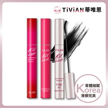 【蒂唯恩經典睫毛膏✨】CLIO防水睫毛膏 持久睫毛膏 捲翹睫毛膏 睫毛 clio 睫毛膏