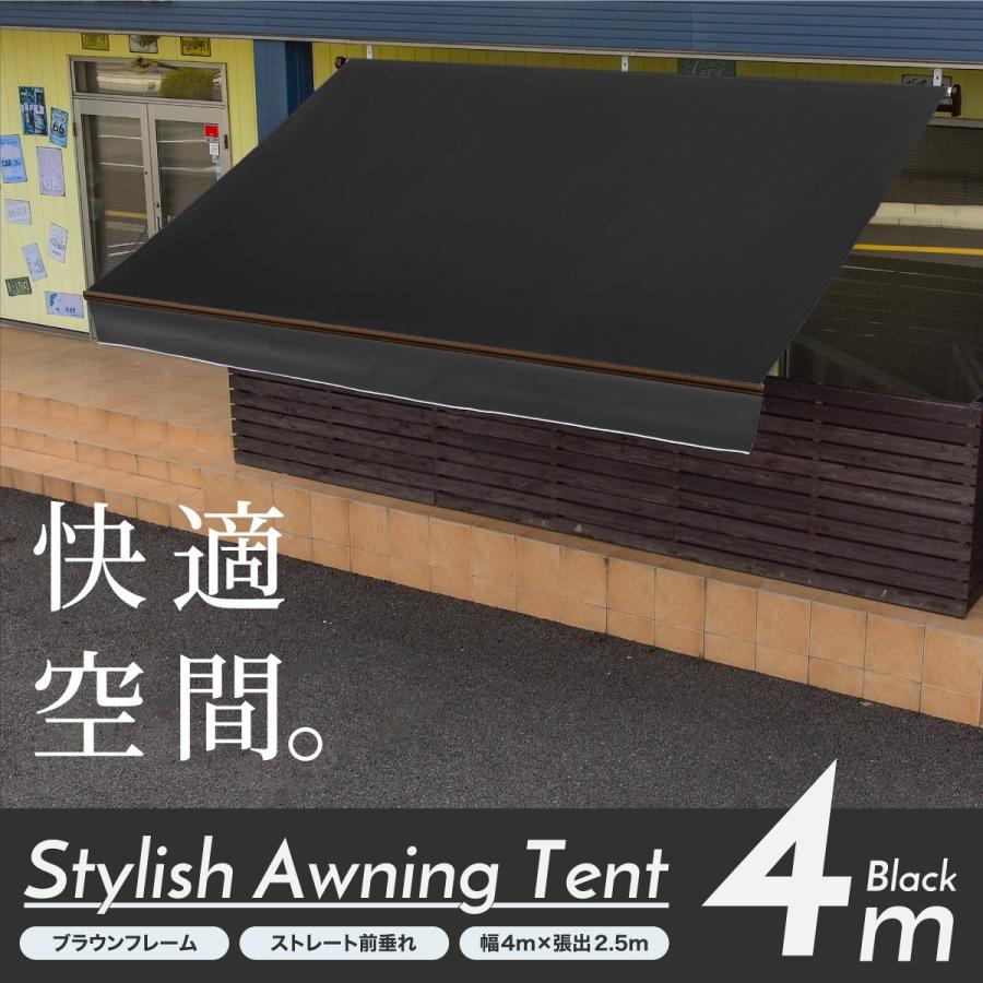 オーニングテント 4M 張出 2.5m 巻き取り式 防水 格納式 手動 黒フレーム グリーン 緑 折りたたみ 折り畳み - 1