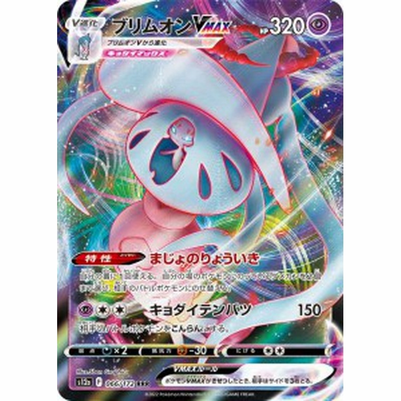 ポケモンカード ポケモンカード151 4パック vstarユニバース 5パック