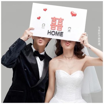 新款婚紗影樓攝影道具手拿手舉板情侶外拍外景攝影主題喜字