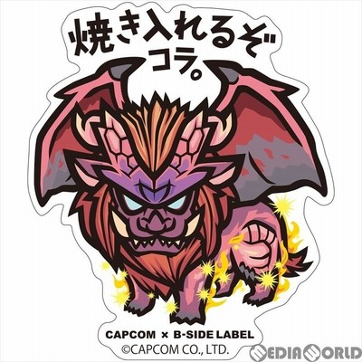 上品なブランド r400 その他