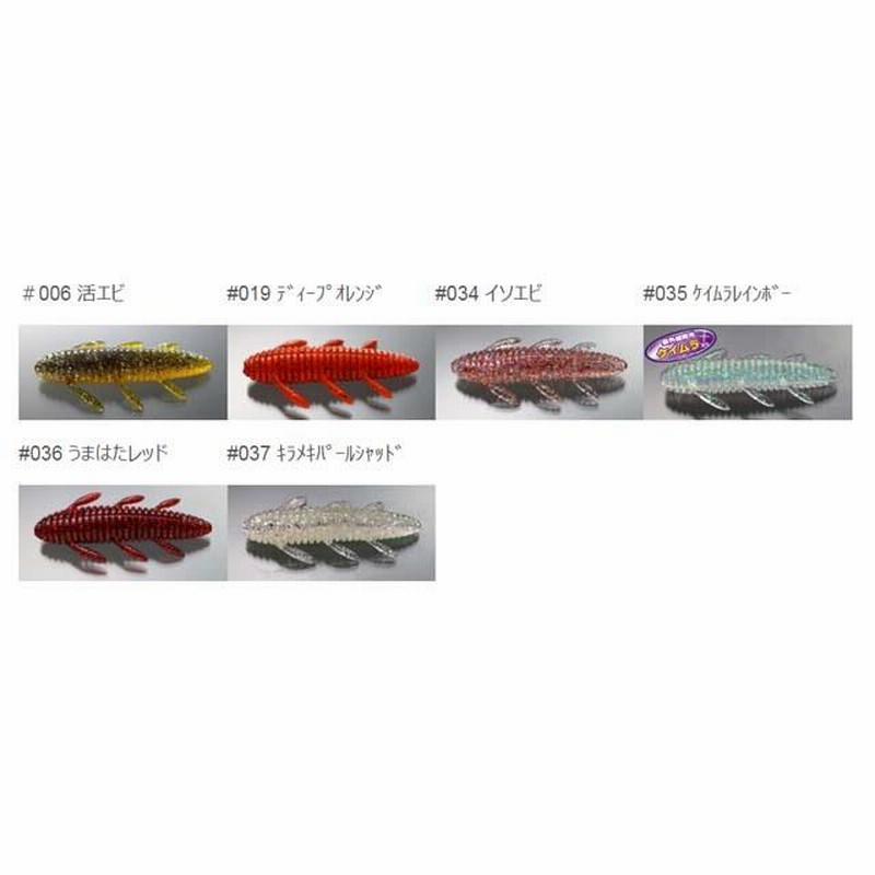 一誠／ISSEI 海太郎 根魚蟲 1．8インチ （イッセイ