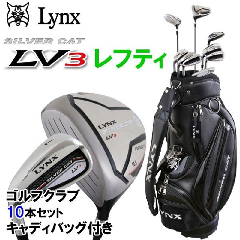 ゴルフセット ゴルフクラブ キャディ DANLOP Wilson LYNX