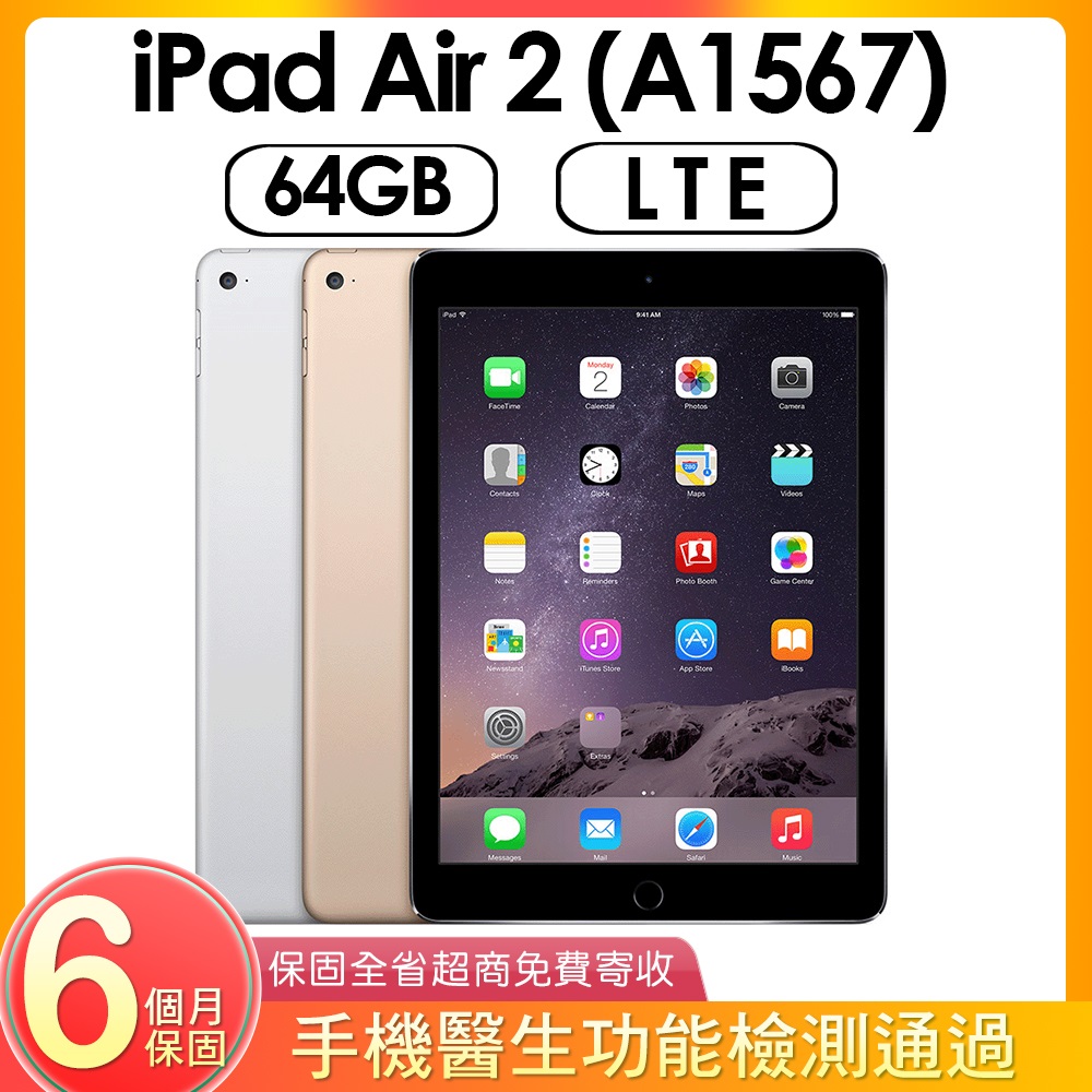 2022 ipad air 64g推薦｜十月優惠比價- LINE購物