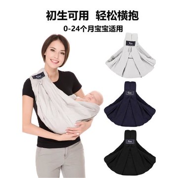 抱娃神器新生兒嬰兒背帶外出簡易前抱式橫抱背娃抱抱托寶寶背巾
