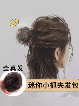 真發抓夾半丸子頭減齡蓬松發包小假發盤頭造型假發圈盤發花苞蓬松