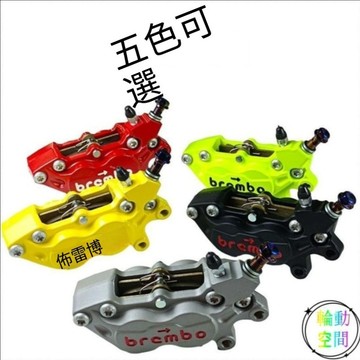 【天天】EBIKE 機車 電摩小螃蟹 大鮑魚煞車卡鉗 小龜 戰速 改裝 碟剎 剎車 下泵 卡鉗