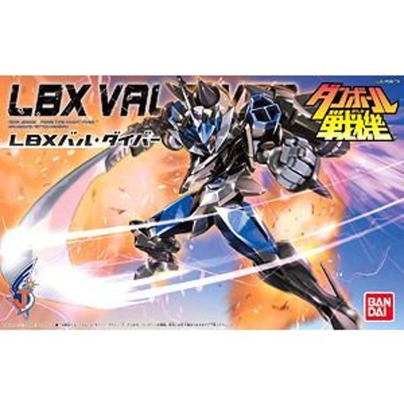 1/1 ダンボール戦機WARS (ウォーズ) LBX 050 バル ダイバー(未開封 未 