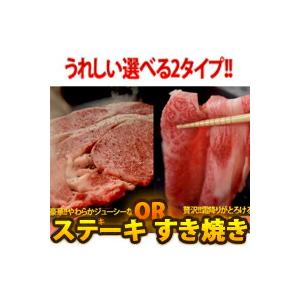 A5等級訳あり贅沢リブロース　500ｇ