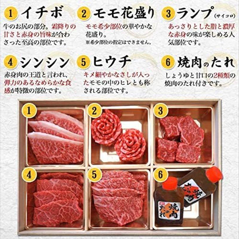 松坂牛 黒毛和牛 A5ランク 盛り合わせ 400g 雅 焼肉 モモ肉 花盛り ヒウチ ランプ イチボ シンシン 2種類の 焼き肉のたれ