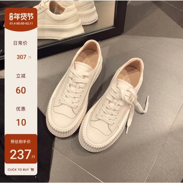 【sheii蘇茵茵】課間操場~真皮圓頭厚底增高松糕休閑小白鞋女板鞋