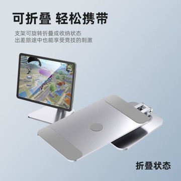 ipad磁吸支架可折疊便攜pro12.9寸11寸air5 S7 8吃雞游戲網課繪畫