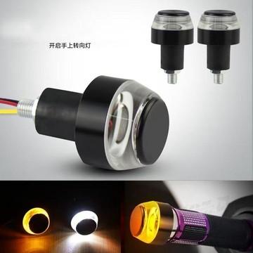 熱銷💥臺灣直出🚀摩托車 LED 手把堵頭燈 帶燈手把塞改裝配件 爆閃裝飾燈 機車把手堵頭警示燈改裝飾件