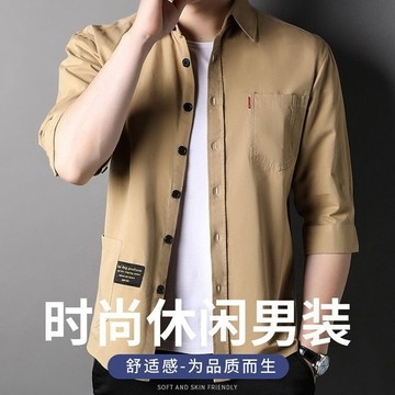 夏季 新款短袖襯衫 男士寬鬆 休閒工裝 七分袖襯衣 薄款上衣男裝潮 系潮流 七分襯衫 冰絲襯衫 寬鬆襯衫 灰色襯衫