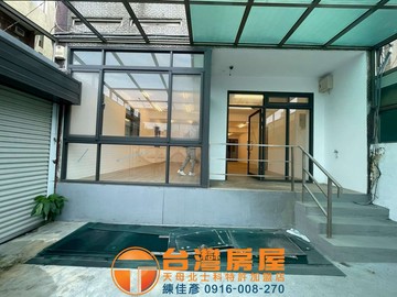 士林承德路好宅 1樓獨立出入，生活便利｜台北市士林區承德路五段