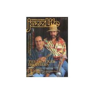 中古JAZZ LIFE JAZZ LIFE 1992 11 ジャズライフ