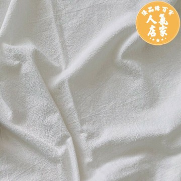 背景布/背景牆牆布 米白色棉麻布ins網紅裝飾拍照背景布道具美食美妝平鋪擺拍直播