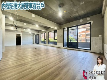 內壢昭揚大展雙車露台戶｜桃園市中壢區永福路