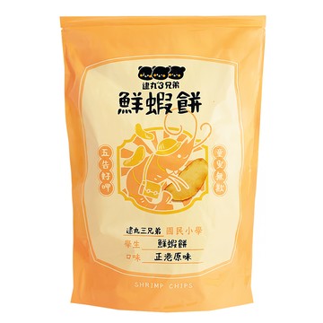 逮丸三兄弟 鮮蝦餅 正港原味 蝦香四溢 越嚼越香  80g  1包