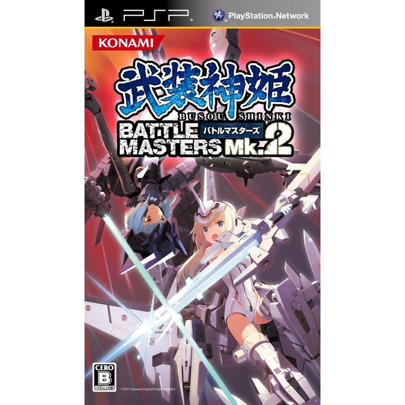 武装神姫BATTLE MASTERS Mk.2 PSP