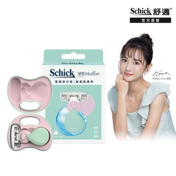 【Schick 舒適牌】舒芙仕女除毛刀 敏感肌用(夏日風情隨攜旅行組)