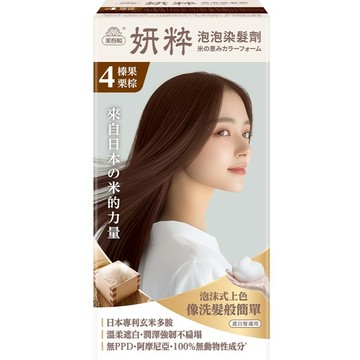 【美吾髮】妍粋泡泡染髮劑 (多款可選)