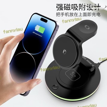 【新品上市】新款可旋轉可摺疊手機手錶耳機七彩燈四合一磁吸無線充